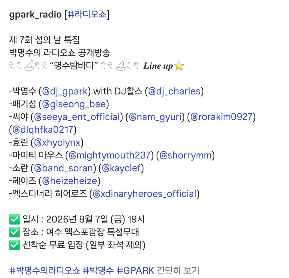 호워니 tweet media