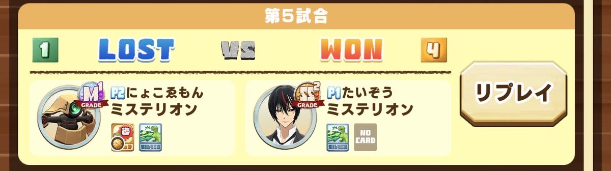 taka080989's tweet photo. @nyokoemonsan まさかと思って見直したらホントでした笑😳 https://t.co/bdIl5YJi9X