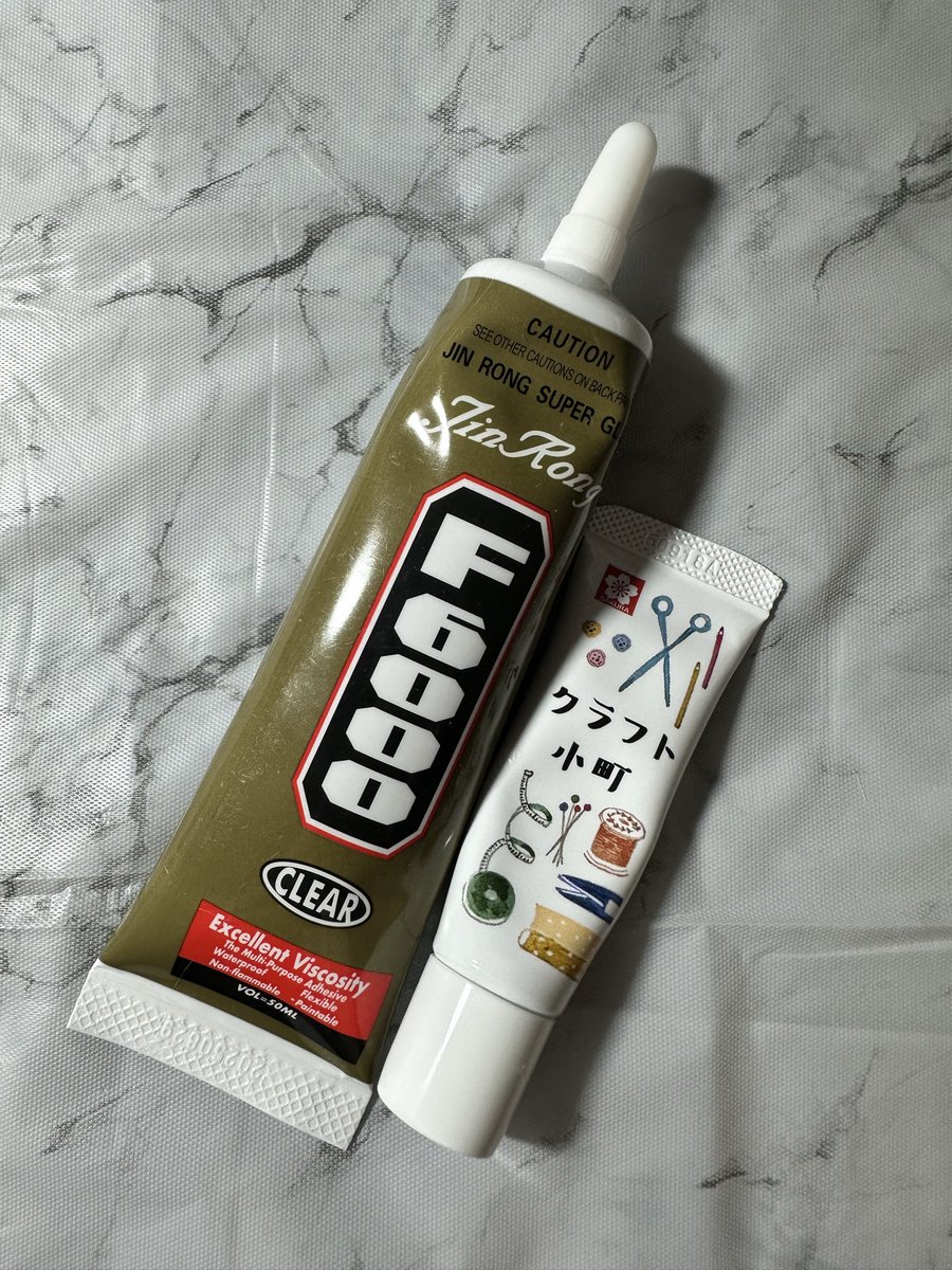 nyanlover7's tweet photo. レジン作品にはF6000、毛糸作品にはクラフト小町を使用してパーツの取り付けを行っております😊
F6000はかなり強力な接着剤なのでパーツは中々取れないかなとは思います。 https://t.co/5SAZtPzIre
