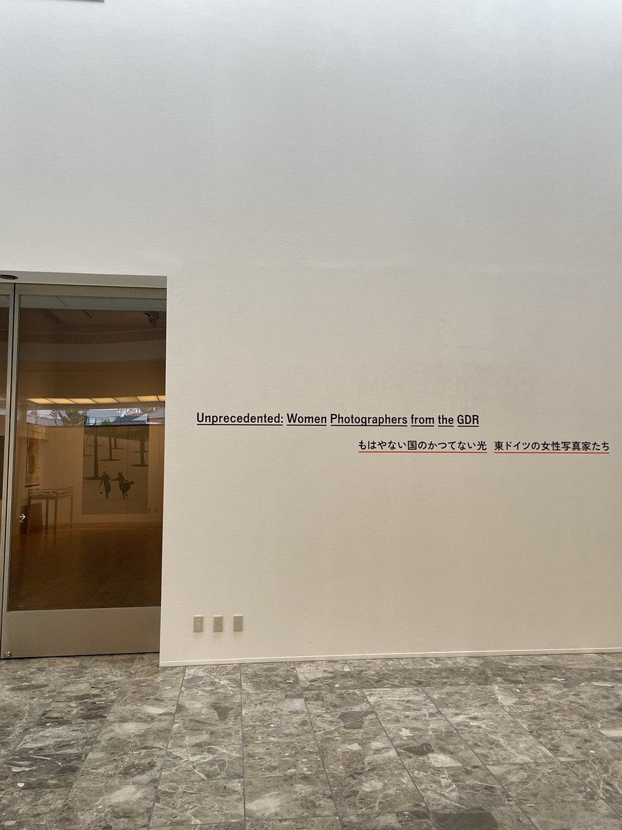 Recochotoi2355's tweet photo. 神奈川県立近代美術館葉山館にて
ウルリケ・オッティンガーのベルリン三部作とかゴダールの新ドイツ零年とか観て東ドイツの薄ら鈍い空気へ憧れがあった。でも実際シュタージの監視や抑圧、社会主義リアリズムの波を掻い潜って模索していた。女たちの写真
写真表現って素晴らしいと思わされる数々 https://t.co/bDptbobp2e