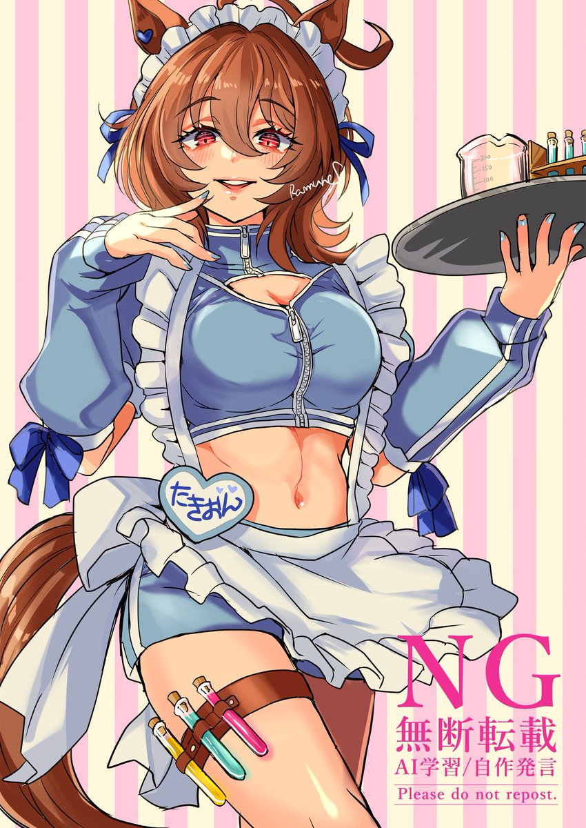 らむねさん🐎URC7枠63 (@r_a_m_u_n_e_uma) / Posts / X