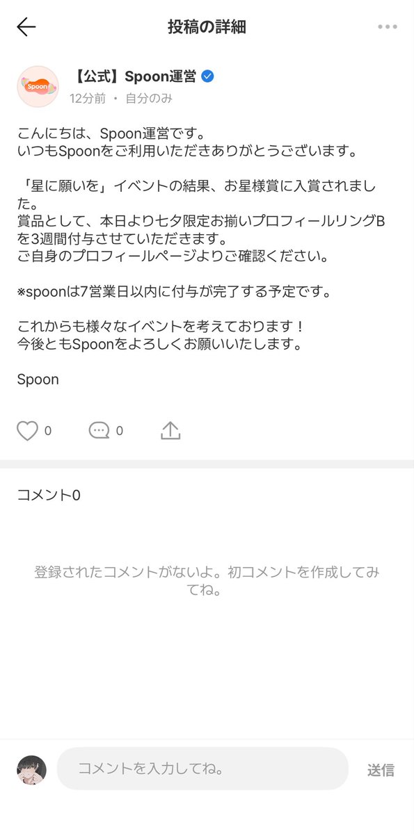 koki_hkn's tweet photo. なんかきた
これなに https://t.co/PRsP7kwsPY