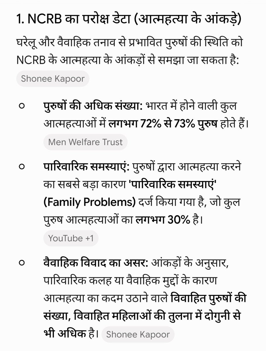 Gaarudaaa's tweet photo. @dr_chayanika @coder_45ro @DainikBhaskar अगली बार ये आगे जो डॉक्टर लगा है न उसकी गरिमा रखते हुए एक तरफा विचार मत रखिएगा। आर्थिक रूप से संबल होने का अर्थ यह नहीं होता कि एक पक्षीय बात करके अपराध को ही उचित इस आधार पर बताने लगो कहीं और अपराध हो रहा है। https://t.co/GRWUsoM5fi