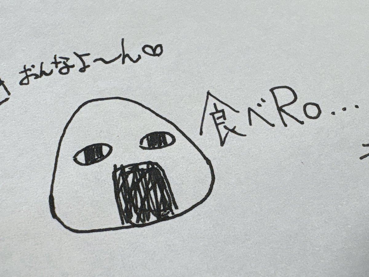 Kawa_ColorSing's tweet photo. おむすび🍚👉🍙食べ😋🍴💓RO‼️😡 https://t.co/iKQVND6WDc