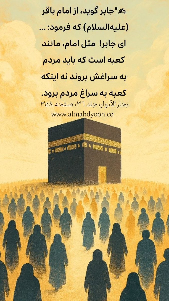 fahime785315971's tweet photo. ما چقدر به سوی امام زمان مان رفتیم...😔
#احمدالحسن_را_بشناس
#روز_حسین
#ایران_مقتدر https://t.co/LTUNtJl2ng