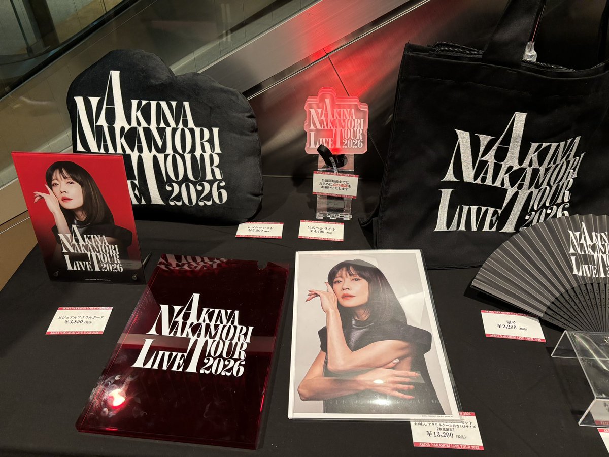 hamu46502228's tweet photo. この日を楽しみにしていました😊
仕事中も頭の中は明菜ちゃんの曲がずっと流れていました💃😊
#中森明菜
#東京国際フォーラム https://t.co/U14vKxVYaR