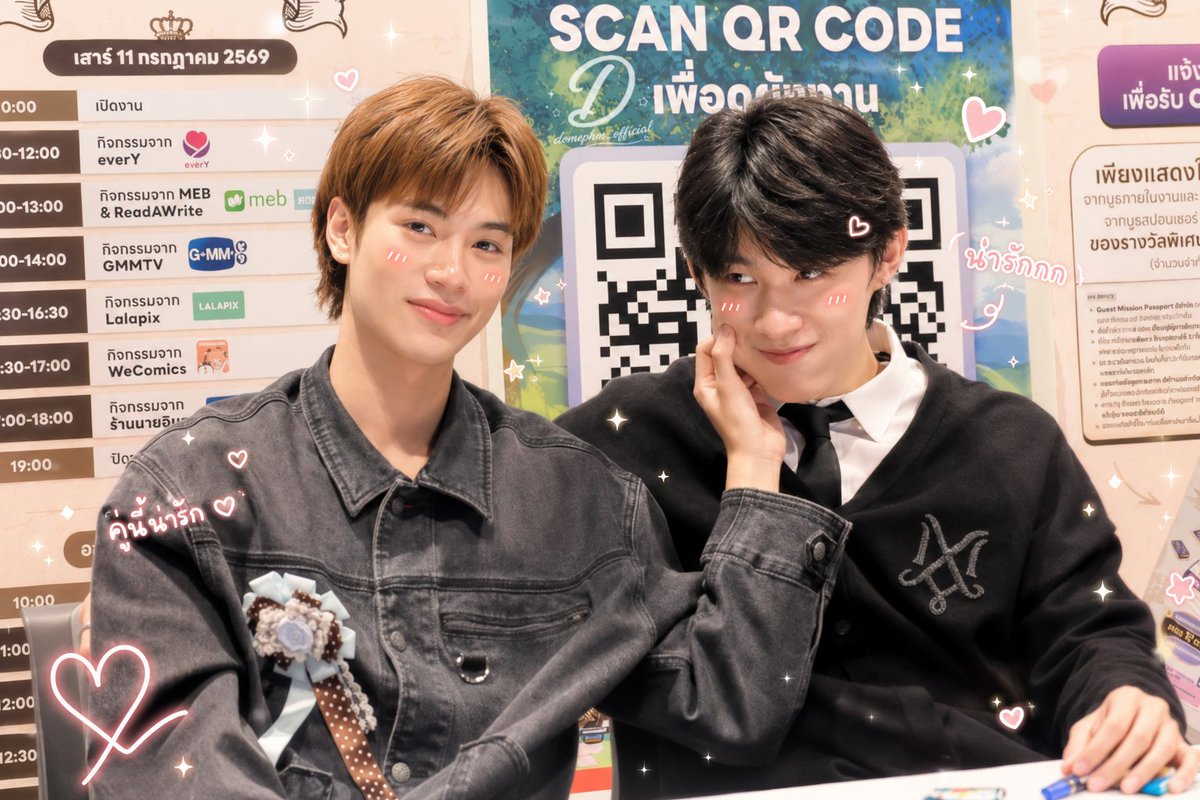 domephmofficial's tweet photo. น่าร้ากกกกกกก😳😳😳😳😳​

 @domephm​&amp; @llafolk_ ❤️

#LosttoLight #FolkDome #llafolk_ #domephm https://t.co/0NYm2rz4DE