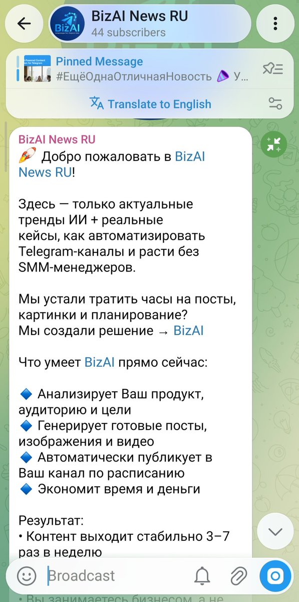 antonpavlukhin's tweet photo. 🎉 The first 118 subscribers are just the beginning.
In my Telegram channels, you'll find:
• BizAI development updates;
• AI experiments;
• real insights into building an AI startup;
• new features and behind-the-scenes development.
Join the community and follow BizAI's journey from the very beginning.
RU https://t.co/kD4V0aXTEQ
EN https://t.co/zrJx2yTEaH