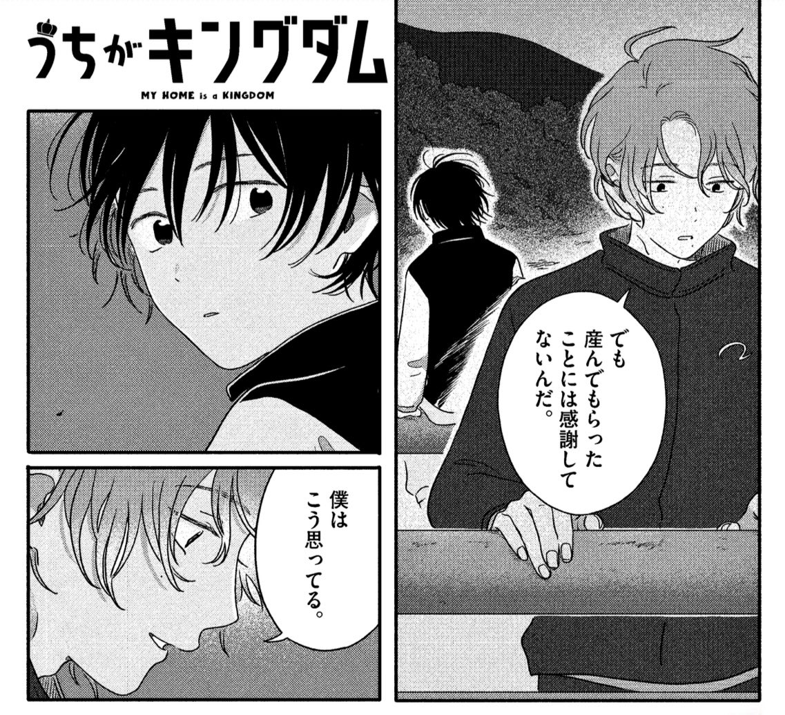 砂糖野しおん tweet media