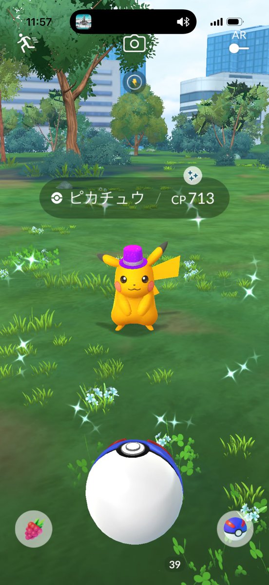 kokkkku_'s tweet photo. 🙌⭐️
#ポケモンGO
#今日の成果 https://t.co/ZkL08sMSr0