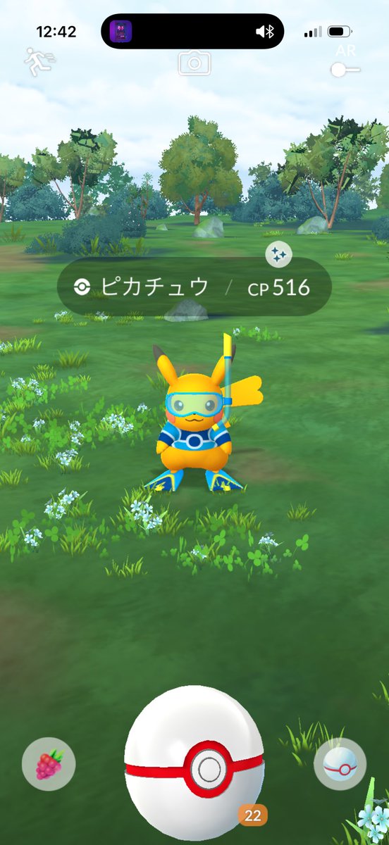 kokkkku_'s tweet photo. 🙌⭐️
#ポケモンGO
#今日の成果 https://t.co/ZkL08sMSr0