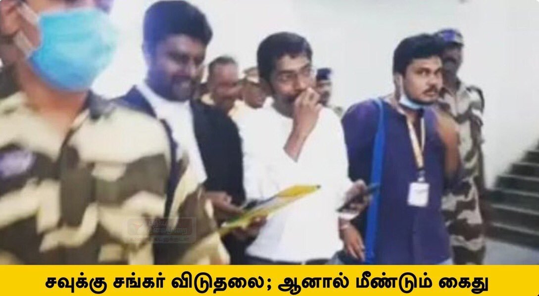 Suthan_TVK tweet media