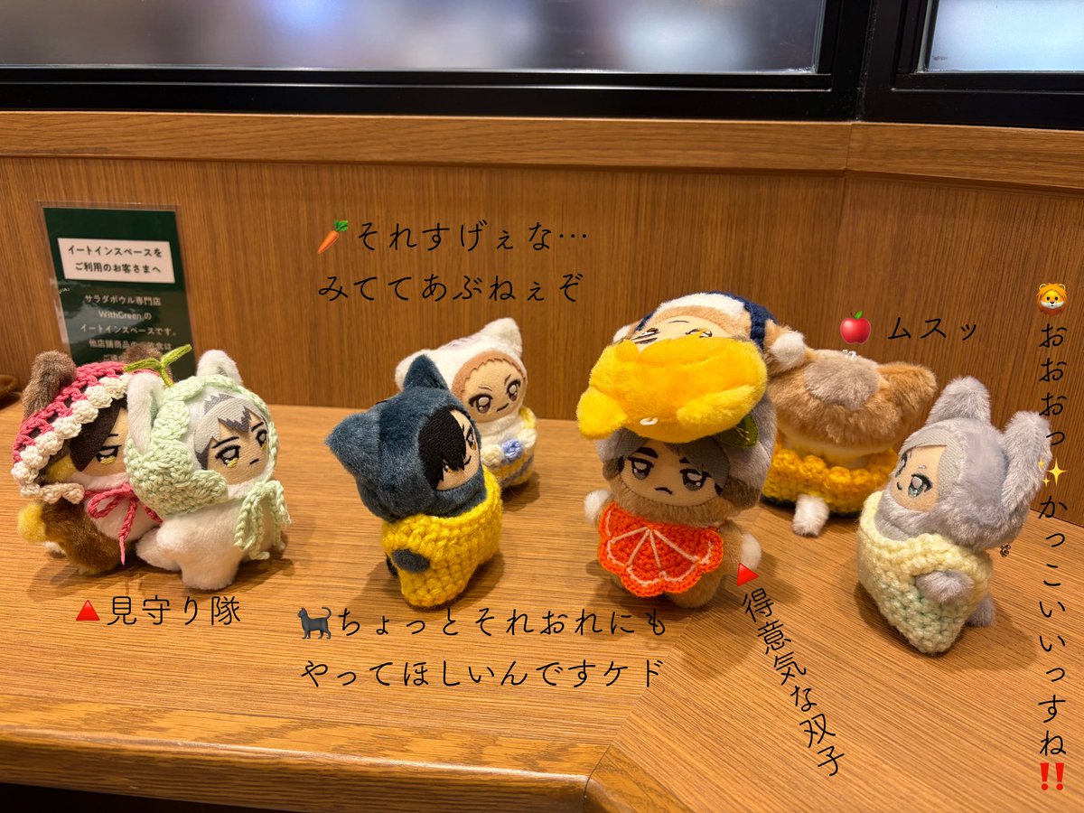 chimikemoaka's tweet photo. えいちゃんとこの双子が「おれたちこんなこともできるんやで！！」って披露してくれたよ👏うちの音駒達が大興奮(´^ω^｀) https://t.co/CSt9uUAqPO