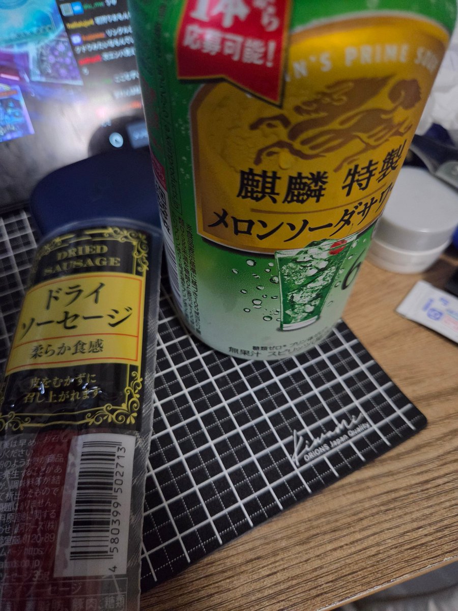 ltDXM's tweet photo. 今日はぽしゃけ祭りする！まずは6パーから！
あとでカツオで1杯やるのだ！！ https://t.co/pDNzWUMaMY