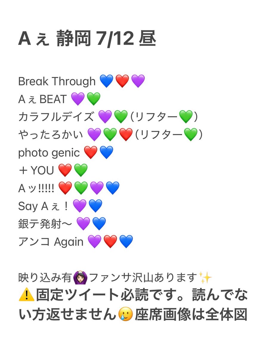4wqeg's tweet photo. 🅰️ぇ ✈️ 🎥 青争岡 🍵 
⑦/⑪ ⑦/①① ⑦/⑫ ⑦/①② ☀️🌄 🌙🌃

🐿ト

fan🈂️ あり✨️

+👤してからご連糸各おねがいします🙏🏻

sue澤 masa門 小🏝 sa野 
❤️💙💜💚16 https://t.co/vlPh4VZYCV