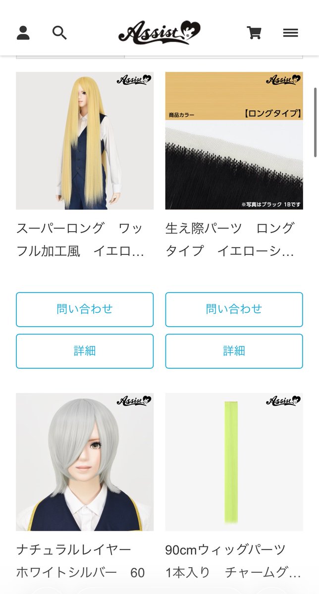 panda__rui's tweet photo. 新キャラ2人出すからせっせと作る✌️💖 https://t.co/3fSeh2DCEp