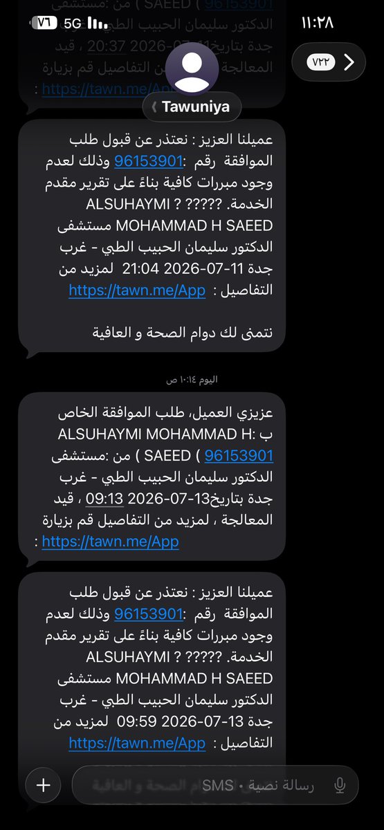 saeedalsuhaimi's tweet photo. تأميني VIP كيف المسكين اللي تأمينه عادي @IA_GOV @IA_GOV للأسف هذة قدم والدي الوحيدة حيث ان له فقط رجل واحدة نحافظ عليها محافظة اشد من انفسنا ومن عيالنا نغير على جرحة يومياً مرتين لها اسابيع لم تلتأم هذا الذي يحفر في قدمة بسبب نقص التروية الدموية في القدم ( سدد الاوعية الدموية ) وتحتاج لقسطرة ولو طولت قد تصاب بالغرغرينا ثم قد نصل للبتر
اذا استمرت الشركة التعاونيه بالرفض @Tawuniya 

مؤس�� جداً انني تواصلت معهم وشرحت كل شي ولم يفيدنا ذلك بشي الدكتور من أكفاء الاطباء السعوديين قدم كل كل المبررات من تحاليل ومن اشاعات ومن وصف كافي لأجراء ذلك وكررت الاعتذار لعدم وجود مبررات ماهو المبرر المطلوب دام كل الاشعات ضعف التروية 

مع ذلك رفضت العمليه ماذا امامنا الان هل نسلم وخلاص ونعتبر التأمين بلا قيمة