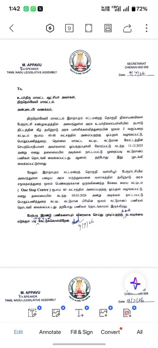 Vasisubha1's tweet photo. இந்தக் கடிதத்தில் 09.07.2026 (9/7/26) என்ற தேதி இடப்பட்டுள்ளது. 2026 தமிழ்நாடு சட்டமன்றத் தேர்தலுக்குப் பிறகு புதிய சபாநாயகர் பொறுப்பேற்றுள்ள தற்போதைய காலகட்டத்தில், முன்னாள் சபாநாயகர் இந்த முத்திரையிட்ட கடிதத்தைப் பயன்படுத்தியிருப்பது சட்டப்படி குற்றமாகுமா.. ஆகாதா?? https://t.co/mPOKWc6OTz