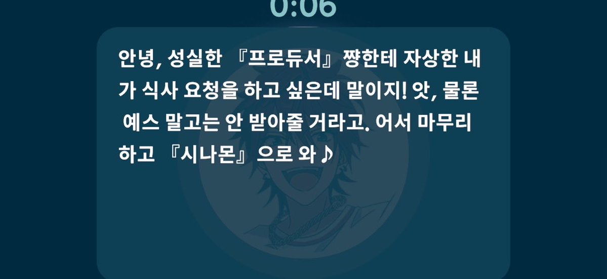 Y_ama00's tweet photo. 아막기린네한테전화옴
이것또한 #린네안즈 https://t.co/bIWcovK1Ar