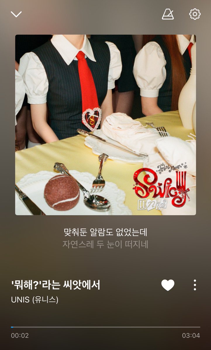 IWLo3_'s tweet photo. 유니스 노래 개조음
특히이거..// https://t.co/XZQ6PZ5HXj
