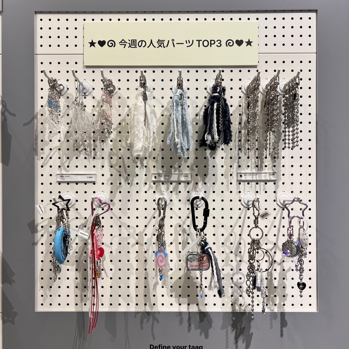taag__jp's tweet photo. 先週人気だったパーツBEST3を発表🏆🌟

1️⃣位  チェーンキーリング⛓️
2️⃣位  デニムストラップ👖
3️⃣位  y2kキーリング🍓

夏らしさを感じられるアイテムやy2kアイテムが人気でした🪄
お店にはサンプルもたくさん用意してるから是非参考にしてみてね➰🤍 https://t.co/XKxa10CJ38