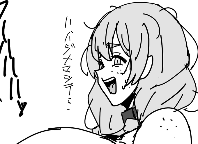 FANBOXに『日本の自然豊かな村にホームステイしにきた白人日本オタ女』投稿しました