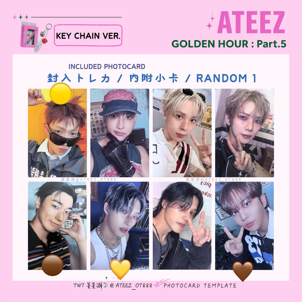 ATEEZNOTAMENI's tweet photo. ATEEZ アチズ GOLDEN HOUR: Part.5 
キーチェーン封入トレカ交換

譲】ミンギ💛ジョンホ🤎
求】ホンジュン🟡サン🟤

💛↔️🟡
🤎↔️🟤
同色同士の交換を探しています

郵送または8/6現地交換
お気軽にお声掛けください

特典も別ポストで探しています https://t.co/mgEldTtIJS