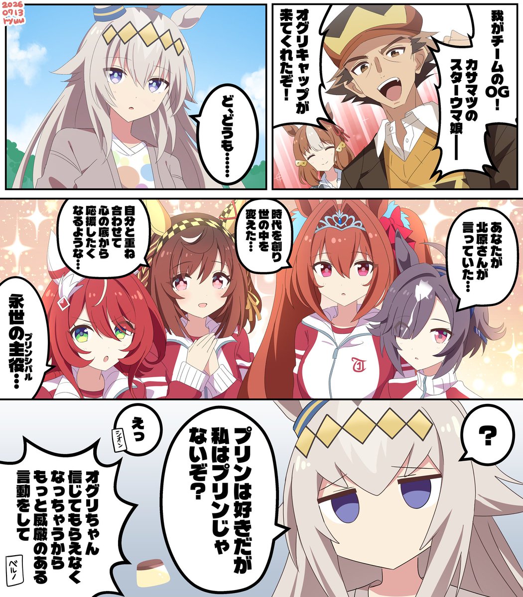 _ryuu_chan_'s tweet photo. チームアンカツのOG #ウマ娘 https://t.co/ubodXZoitr