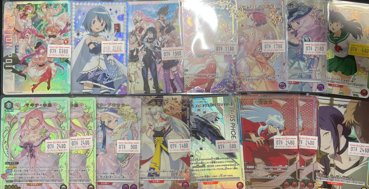 🅰️ユニオンアリーナ 販売情報🅰️ APや星1パラレル、プロモなど沢山