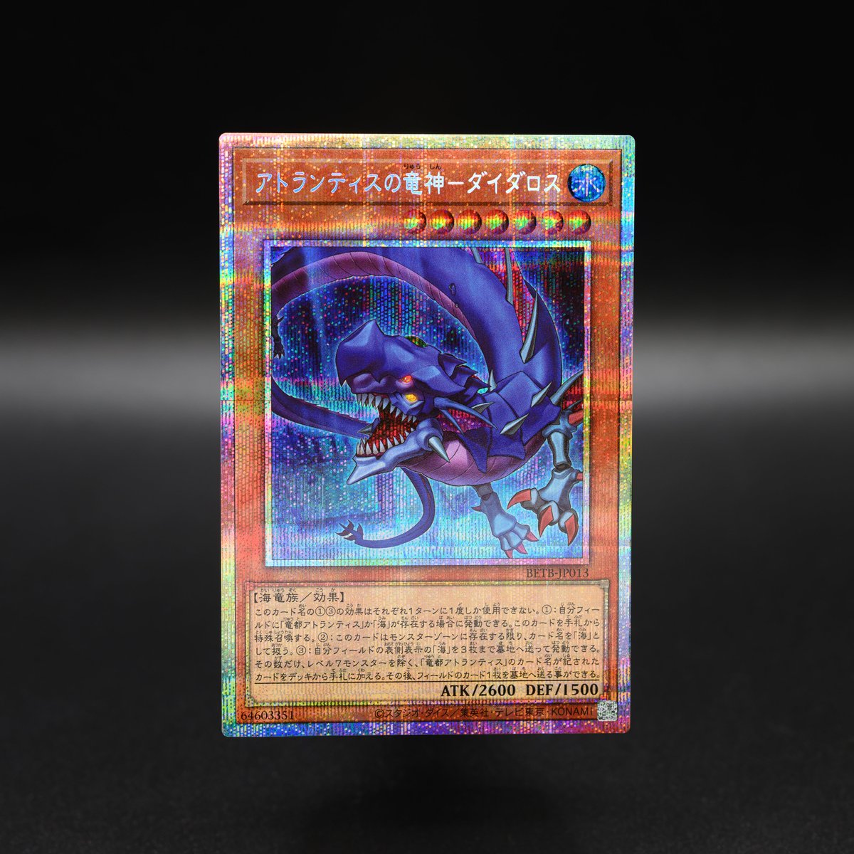 YuGiOh_OCG_INFO's tweet photo. 明日発売‼️
.˚⊹⁺‧‧⁺ ⊹˚.‧⁺ ⊹
𝐁𝐄𝐘𝐎𝐍𝐃 𝐓𝐇𝐄 𝐁𝐑𝐀𝐕𝐄
𝟕.𝟏𝟖 𝐬𝐚𝐭.˚⊹⁺‧‧⁺ ⊹˚.‧⁺ ⊹

◤アトランティスの竜神－ダイダロス◢
収録❗️

🌊「ダイダロス���関連カードが登場‼️🌊

✅HP
https://t.co/VaQcjuD2eD https://t.co/0uCxo8Utzk
