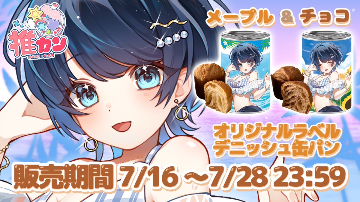 ささみん🌼🩵登録者5000人目標！ (@ssmn_0125) / Posts / X