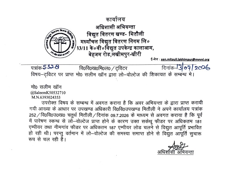 Eddmitauli's tweet photo. @SaleemK50532710 @EMofficeUP @aksharmaBharat @NitinNabin @PMOIndia @CMOfficeUP @UPGovt @mygovindia @BJP4India @BJP4UP @RSSorg @AKSharmaOffice @BJYM @BJYM4UP @SaleemK50532710 https://t.co/rwDRJGGcfb