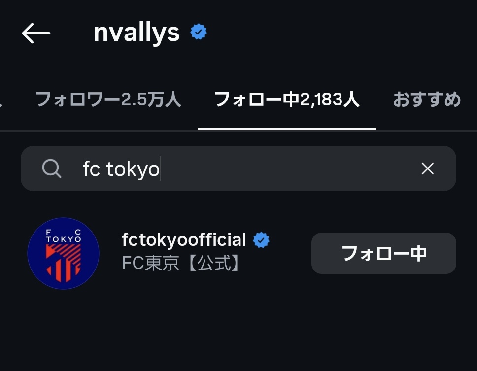 aoaka_doglover's tweet photo. え、これ、本当にニコライ・ヴァリスがFC東京に来るムーブやん、、、。笑

Transfer marktベースで、400万ユーロ（7.4億円）の大型補強...来るってことで良いのよな？笑 https://t.co/U73UU17W4M