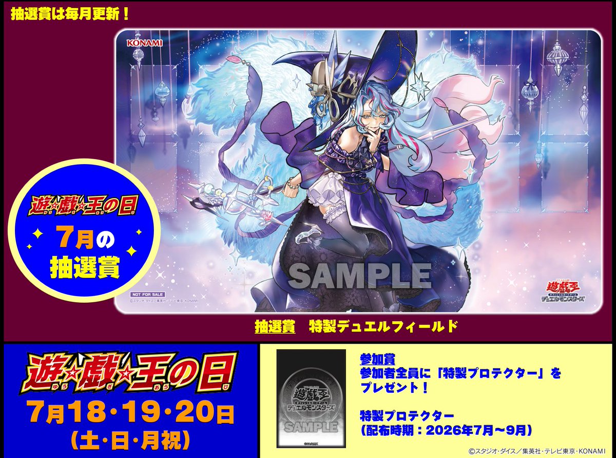 ✨🌻明日から3日間 開催⸝⸝ 7/18・19・20㊏㊐㊊開催