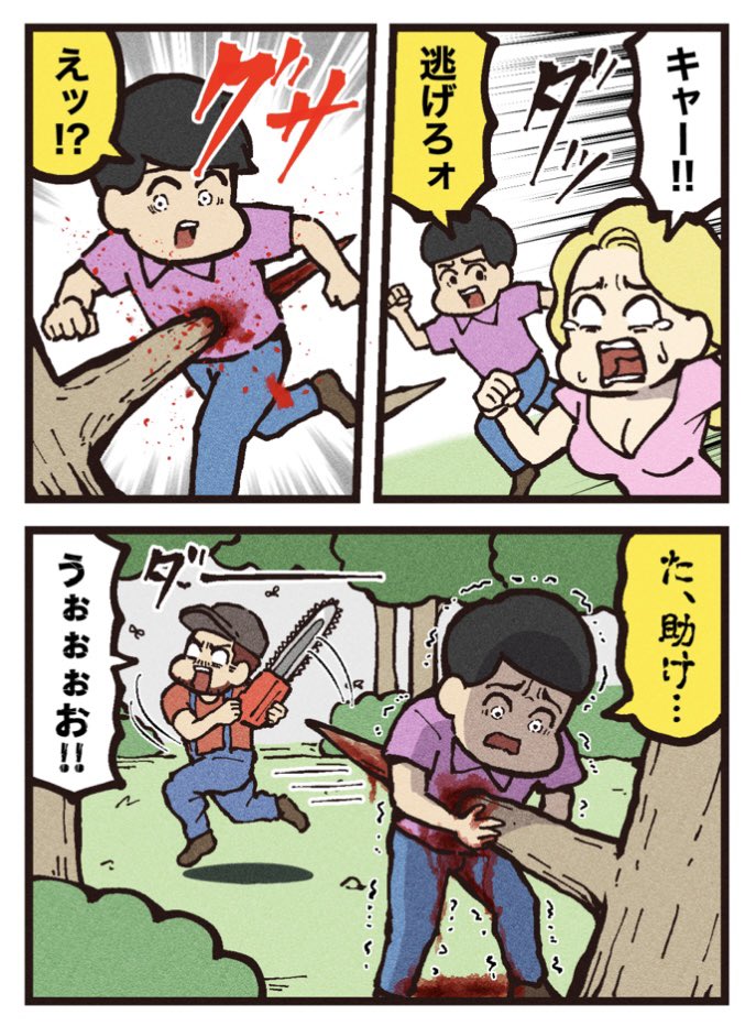 ranpan21's tweet photo. （2/2）
［見放題配信サービス］
⚫︎Amazonプライム ⚫︎U-NEXT https://t.co/GxD0n2sJt7