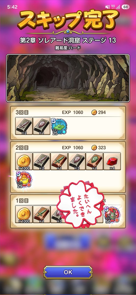 ryuhouzi's tweet photo. ｳｯﾋｬｰｳｯﾋｮｰ
#スマグロ https://t.co/2QQptQ22Rv