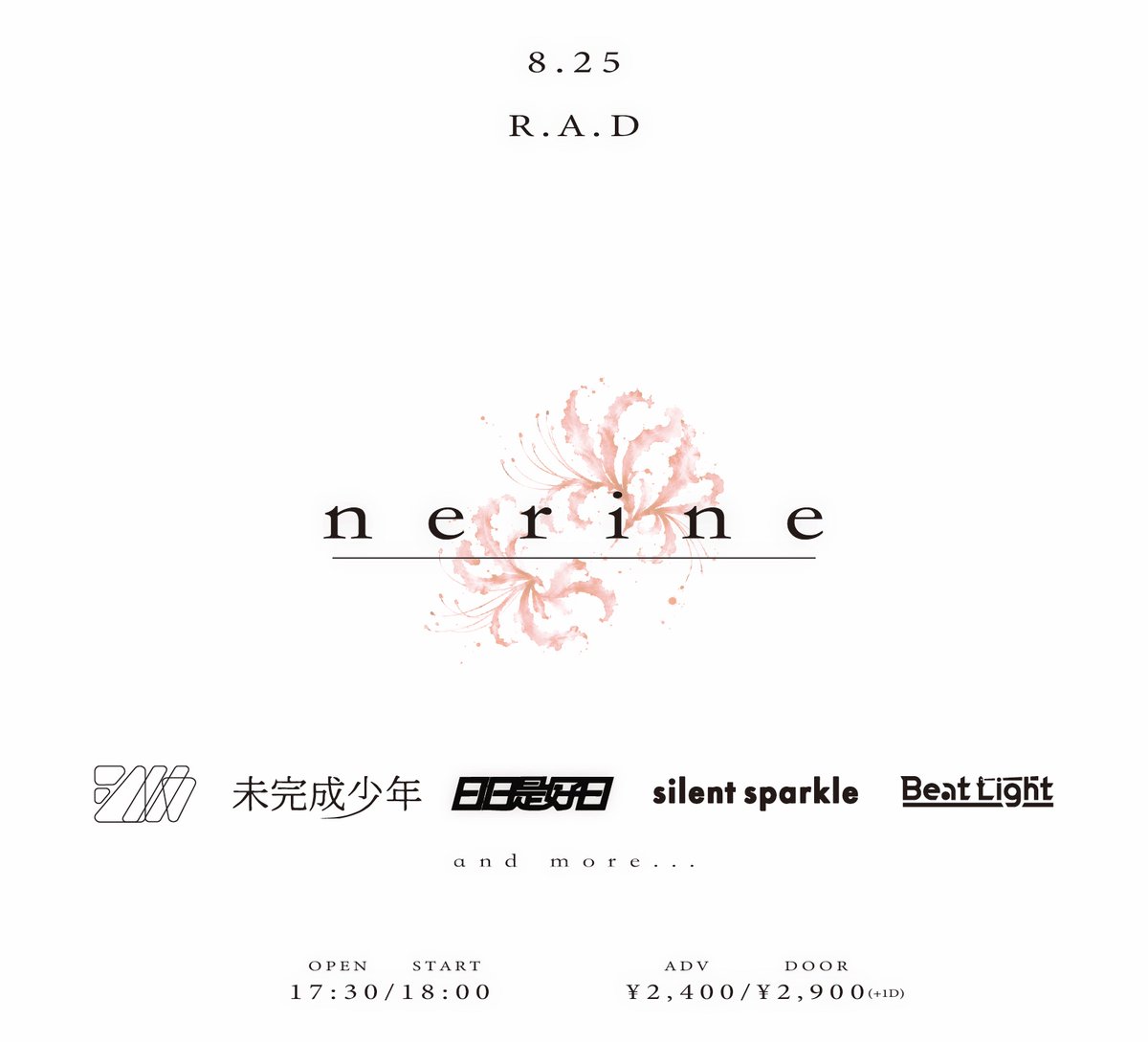 日日是好日 (@Nichikore_offi) / Posts / X