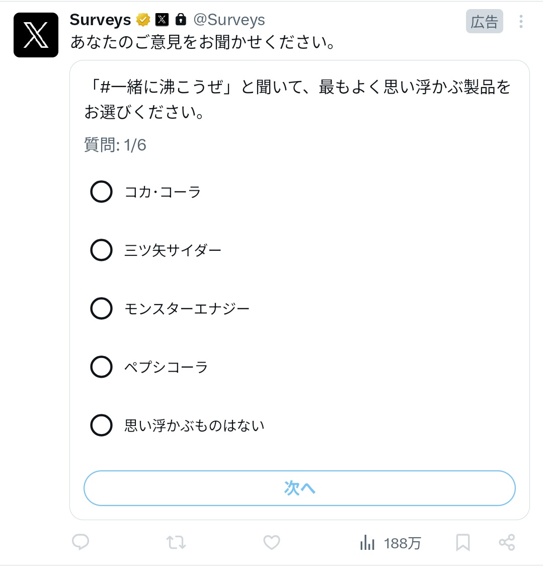 otacrystal's tweet photo. 愛のスコールホワイトサワー https://t.co/WhsgrfV0iD