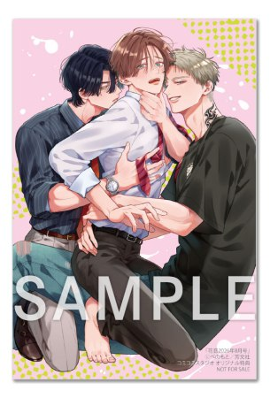 comicomistudio's tweet photo. ／
📅いよいよ明日・7/14発売🙌
ご予約はお済みですか？
＼

雑誌最新号📕💕
『#花音2026年8月号』

💗🎁コミコミ特典✨べのもと先生/@benomoto_X
イラストカード✨付き🎁

https://t.co/IDXT18Ku6S

@hanaoto_info
※ご覧いただいたタイミングによっては在庫切れとなっている場合がございます。何卒ご了承くださいませ。