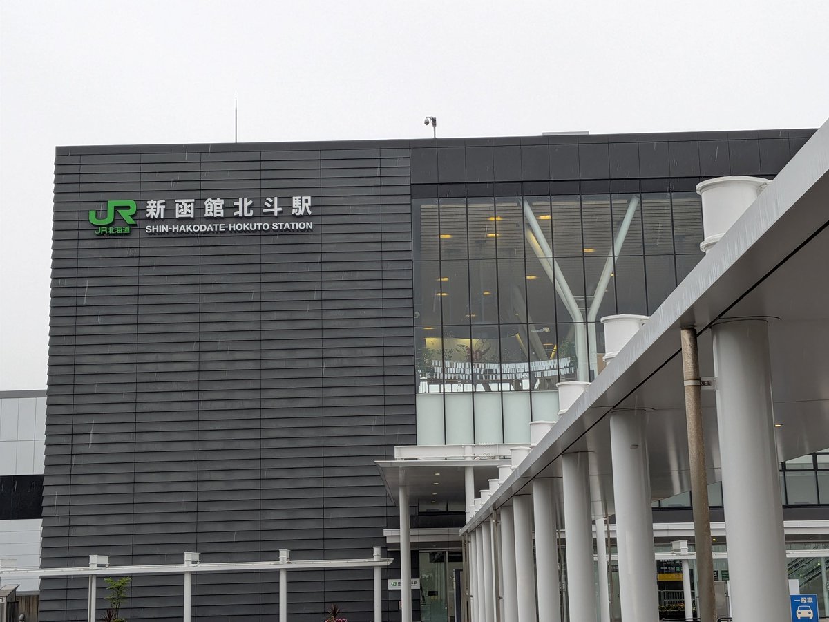 taka03690657's tweet photo. @yukidaruma23456 あ、新幹線乗ってから青森までね。ここから。
ここまで来るのに4時間かかったけど🤣

そう、大間��近いと思ってたけど結構先端だった💦 https://t.co/FbkvslS20s
