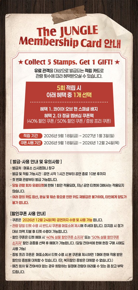 Htxsz's tweet photo. 재관이랑...
이거뭣옛요? 이벤트가 공지에잇네... https://t.co/347eo64v4u