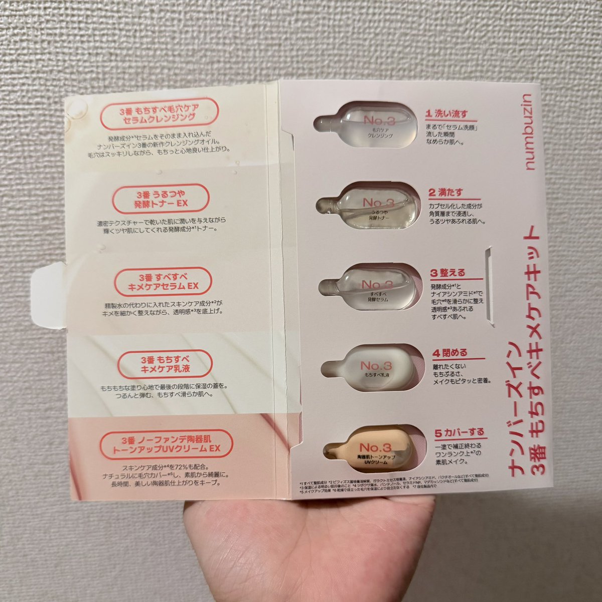 mayuka_life's tweet photo. 昨日はアットスコメで開催されてるnumbuzinさんのポップアップも行ってきました🙌

3番シリーズは何種類か普段使ってます！
購入検討中のものを色々試せて嬉しかった✨

10秒チャレンジ成功したのでサンプルも♪

#ナンバーズインポップアップイベント
#ナンバーズインからのプレゼント企画 https://t.co/zSgEjzLkjy