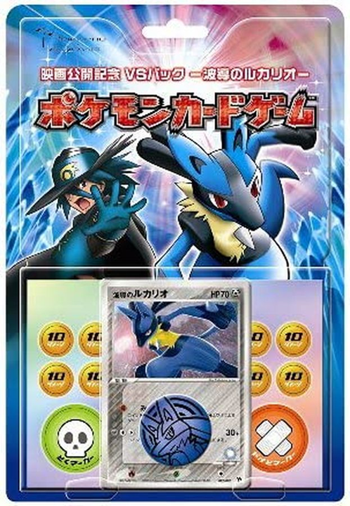 今から21年前の2005年7月16日から劇場版ポケットモンスターアドバンス
