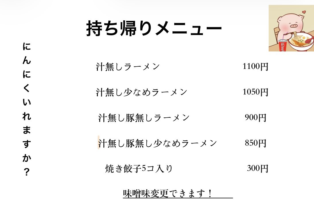 budanchi's tweet photo. https://t.co/NGQ8RsS4p7