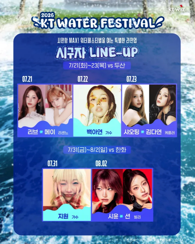 latencyupdates's tweet photo. #ZZONE will be on KT Water Festival on July 31st!
πhttps://t.co/oCozoaxPq2
#LATENCY #λ μ΄ν΄μ https://t.co/newx990Ngu