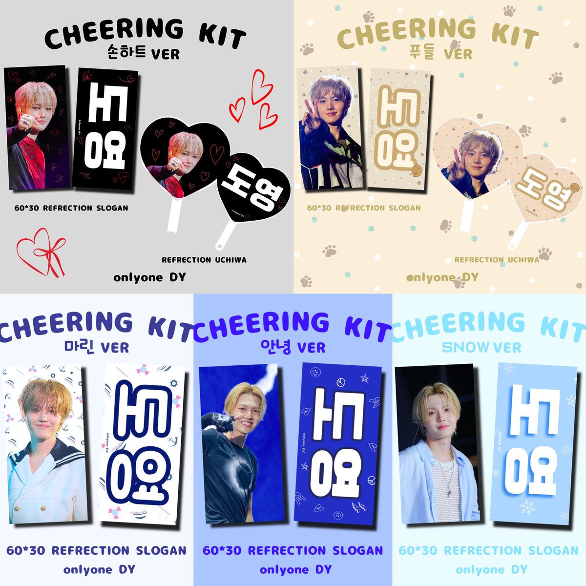 onlyone__DY_sub's tweet photo. TREASURE THE STAGE 2026
CHEERING KIT for DOYOUNG

TREASURE ドヨン スローガン うちわ
日本ツアー現地受領追加予約を承ります❣️

◉受領場所：日本ペンコン全会場全日
◉予約期限：各会場初日の2日前まで

すでにご予約いただいている方は追加の申し込みは不要です☺️

以下のリンクからご予約お願い致します
【日本ペンコン追加受領予約】
🔗https://t.co/SSqYyxAIAz

#ドヨン #DOYOUNG #도영 
#TREASURE #트레저