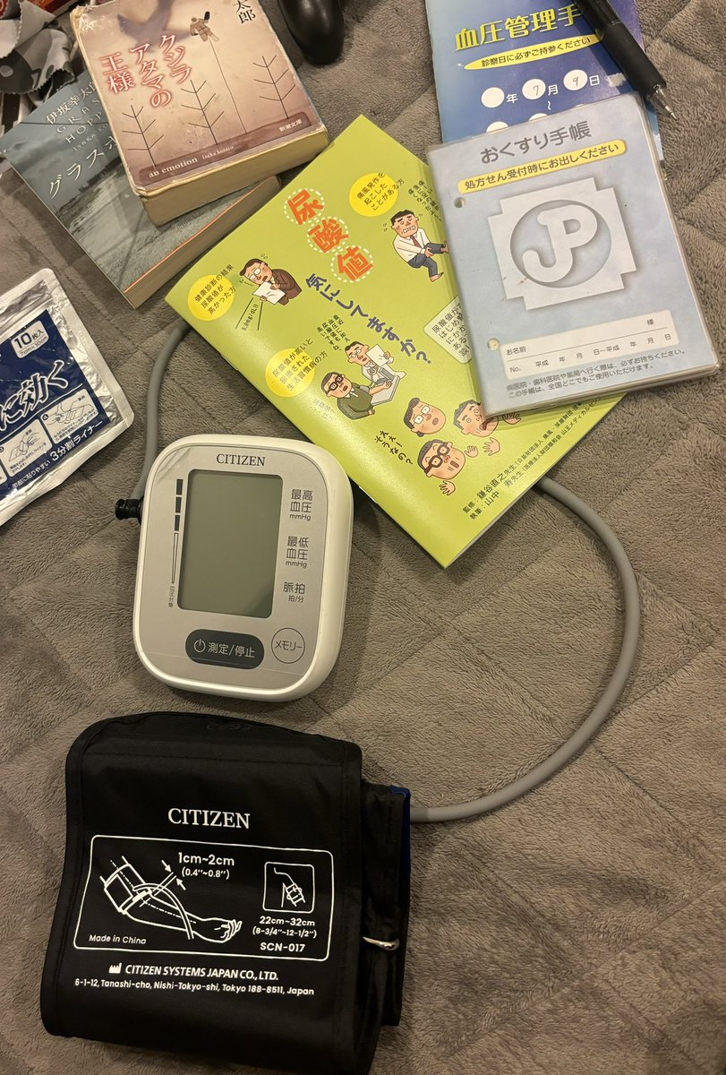fanco90's tweet photo. 足が痛すぎて痛風外来行ったら尿酸値も血圧も高かった…血圧毎日測って薬いっぱい飲んでね〜って言われたよ🥹
枕元がおじ過ぎる(   ´ཫ`   )

パズドラはランク1500になりました⸌⍤⃝⸍ https://t.co/je6vrCAtRr