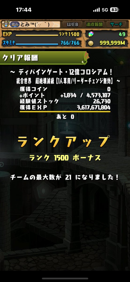 fanco90's tweet photo. 足が痛すぎて痛風外来行ったら尿酸値も血圧も高かった…血圧毎日測って薬いっぱい飲んでね〜って言われたよ🥹
枕元がおじ過ぎる(   ´ཫ`   )

パズドラはランク1500になりました⸌⍤⃝⸍ https://t.co/je6vrCAtRr