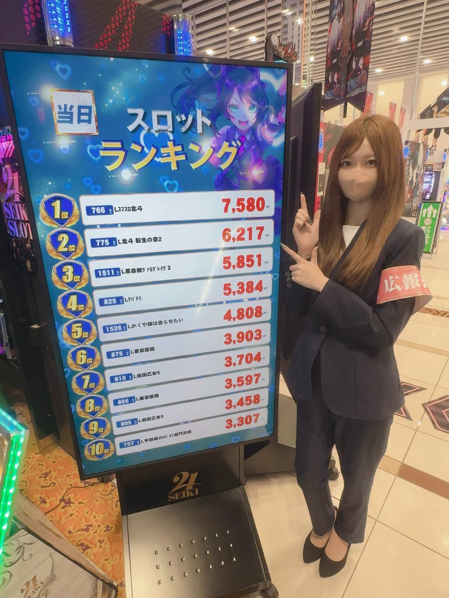 21seik_srd's tweet photo. 本日もSRD店内調査へのご協力
ありがとうございました❣️

これからのお時間も
まだまだ楽しめそうです👀💓

明日は、イベント盛りだくさん😆🎶

次回も
ご来店お待ちしております🥰💜

#21SEIKI石巻中里 #PR
#21SEIKI広報担当 #SRD https://t.co/EVXJMbSX4R