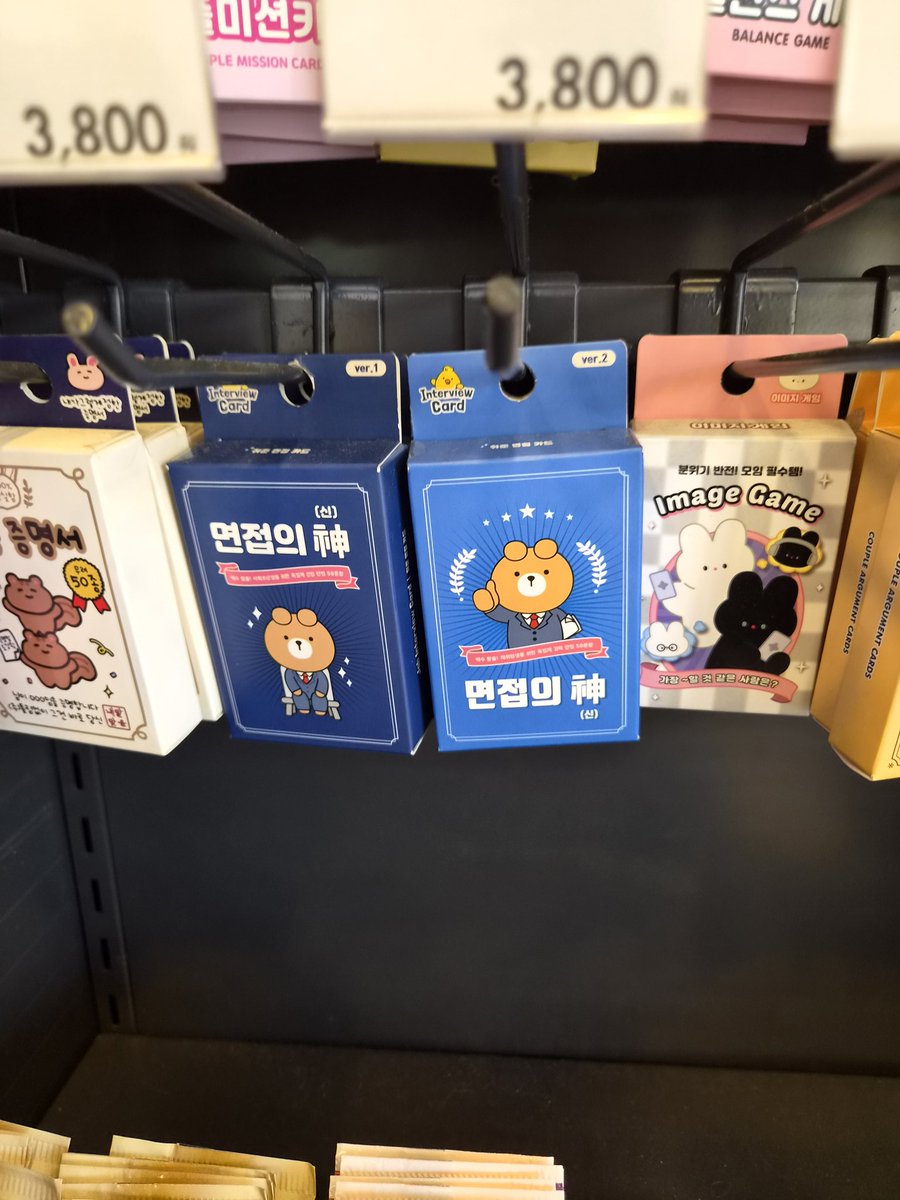 it_gcf_a69's tweet photo. 이걸 사야하나 https://t.co/iUc1kbSULb